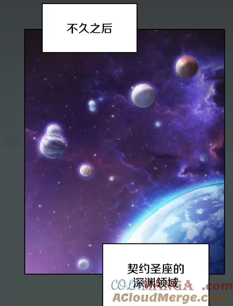 164.深渊的谜题72