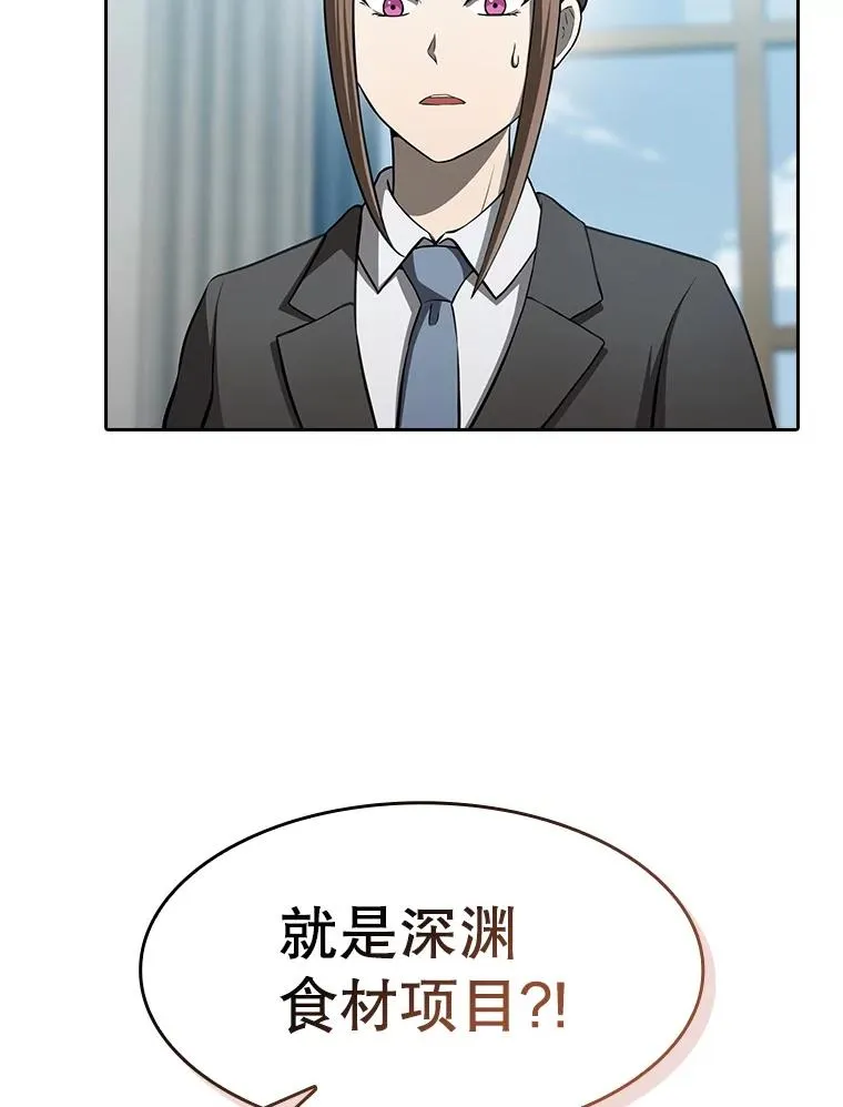 163.无效阴谋2