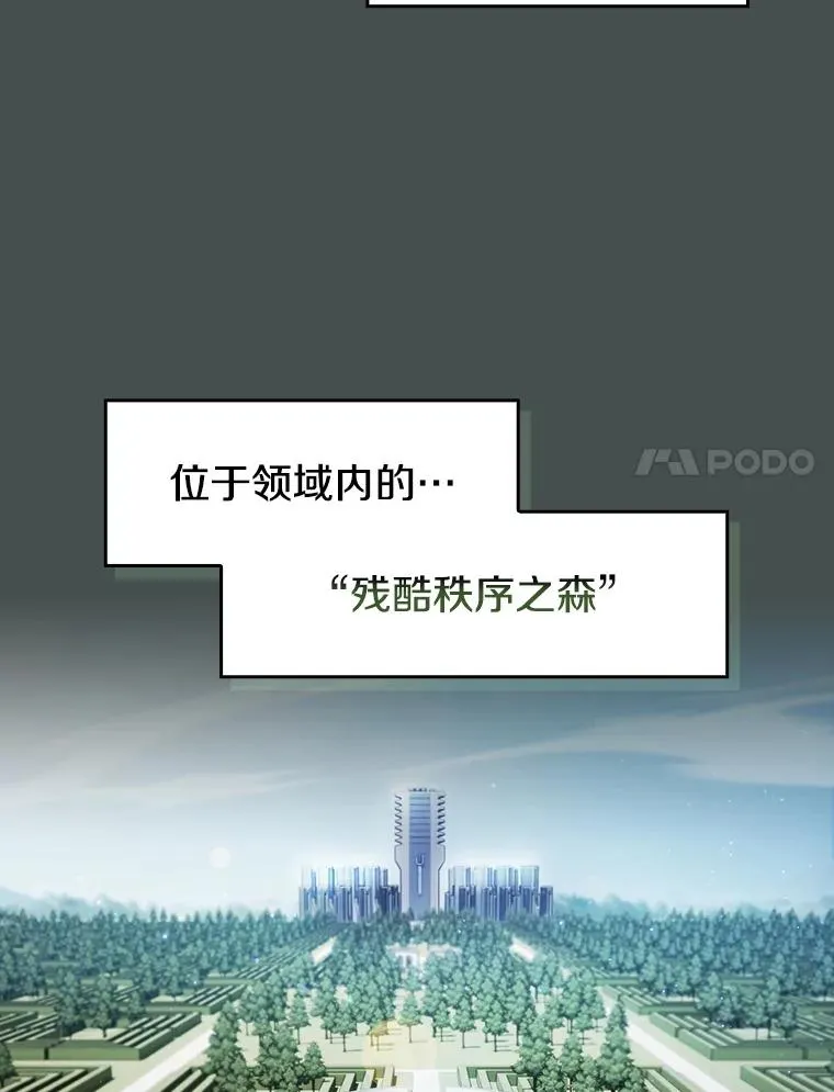 164.深渊的谜题73