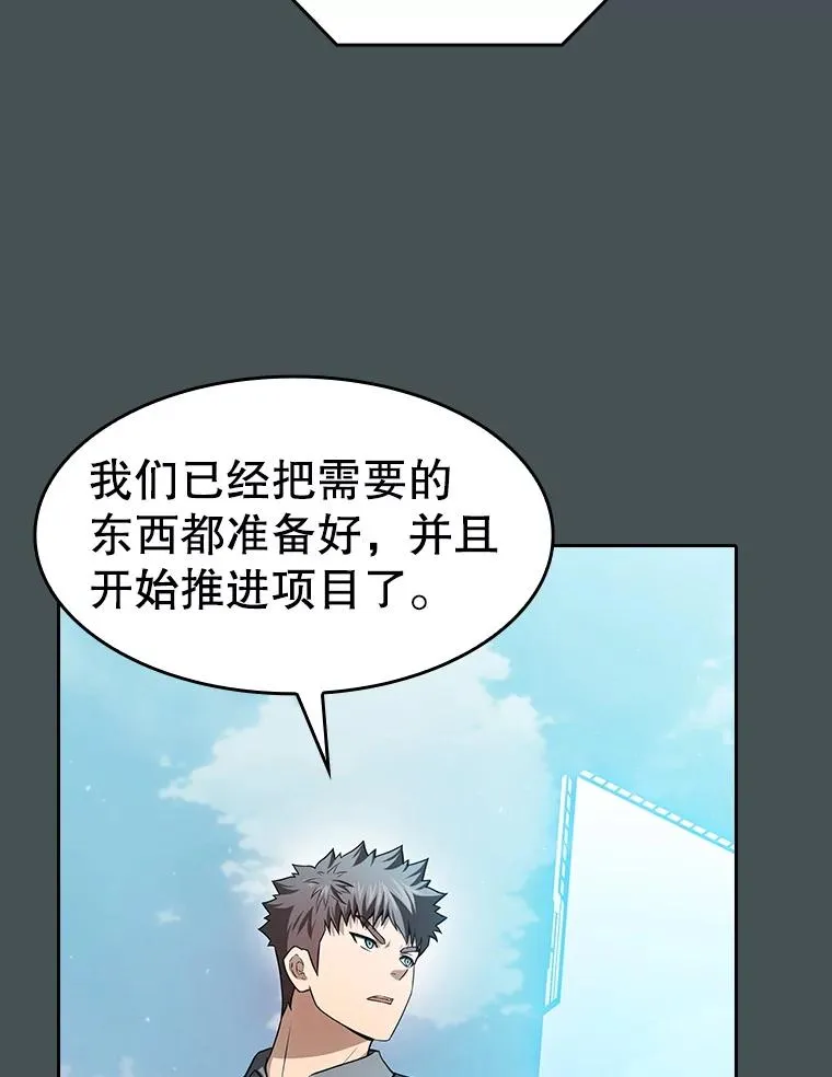 163.无效阴谋81