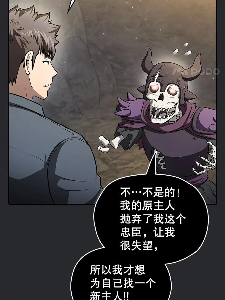 164.深渊的谜题47