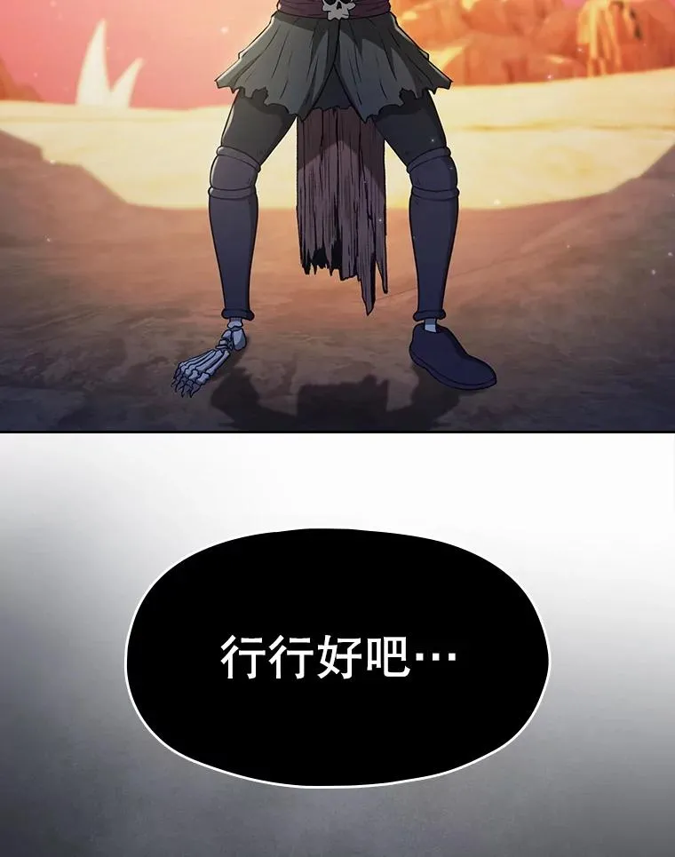 164.深渊的谜题33