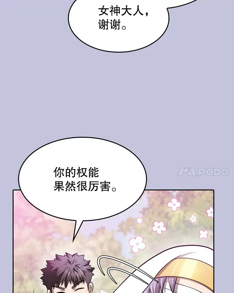 163.无效阴谋26