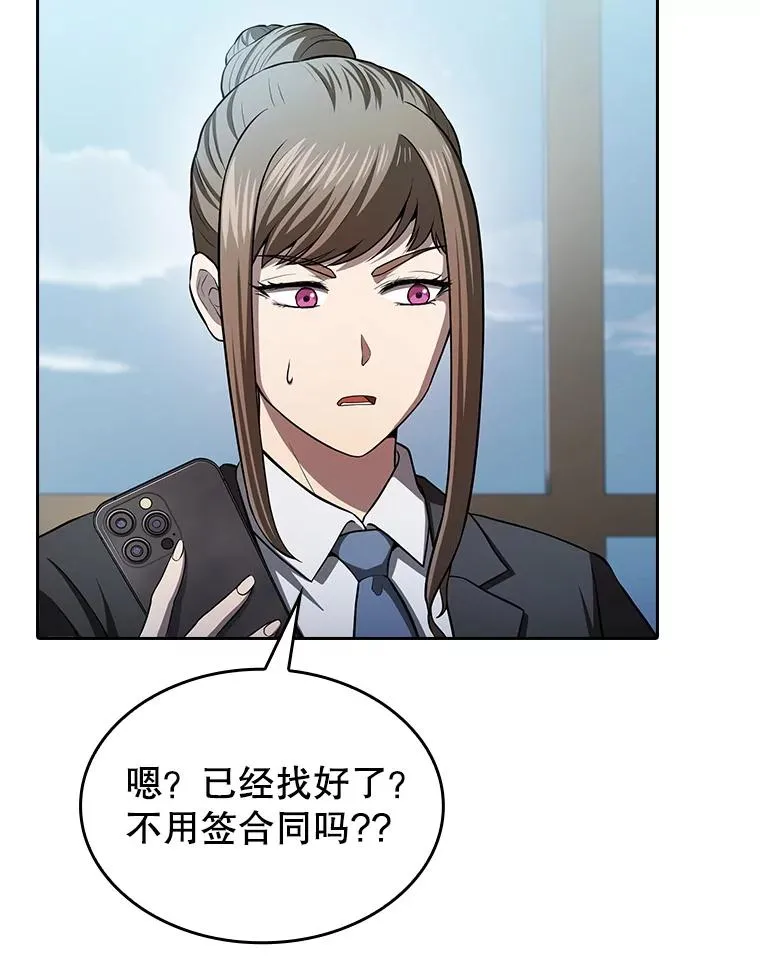 163.无效阴谋37