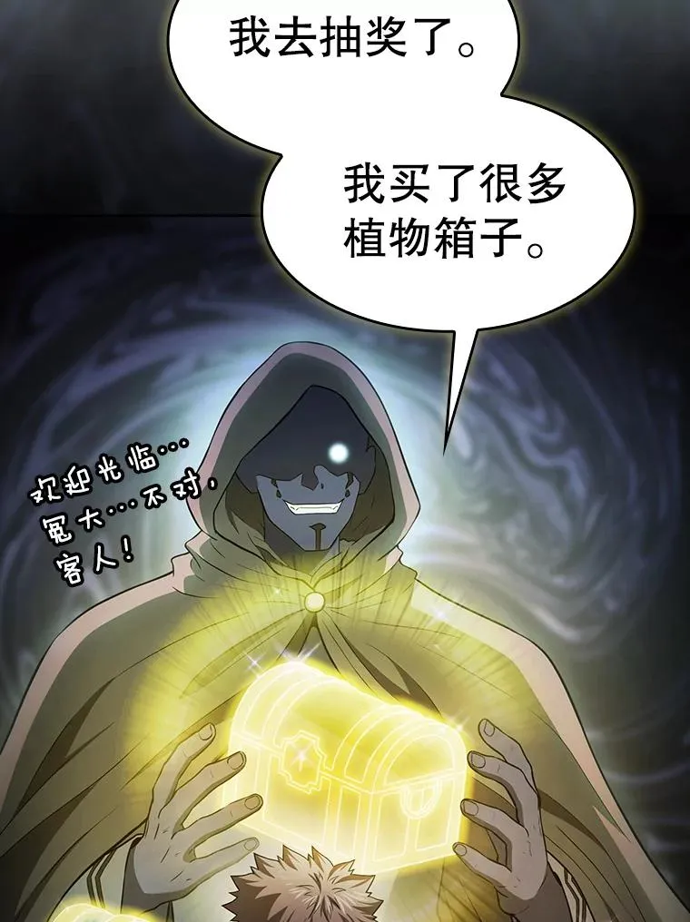 163.无效阴谋95