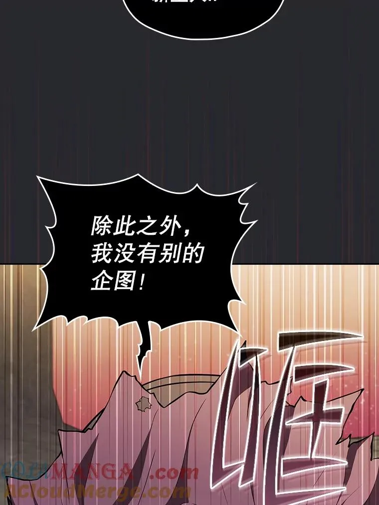 164.深渊的谜题48