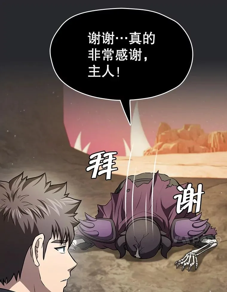 164.深渊的谜题66