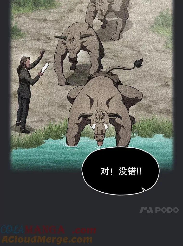 164.深渊的谜题56