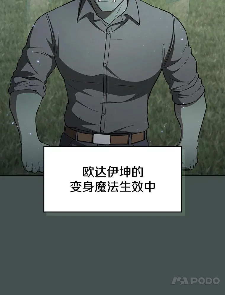 164.深渊的谜题79
