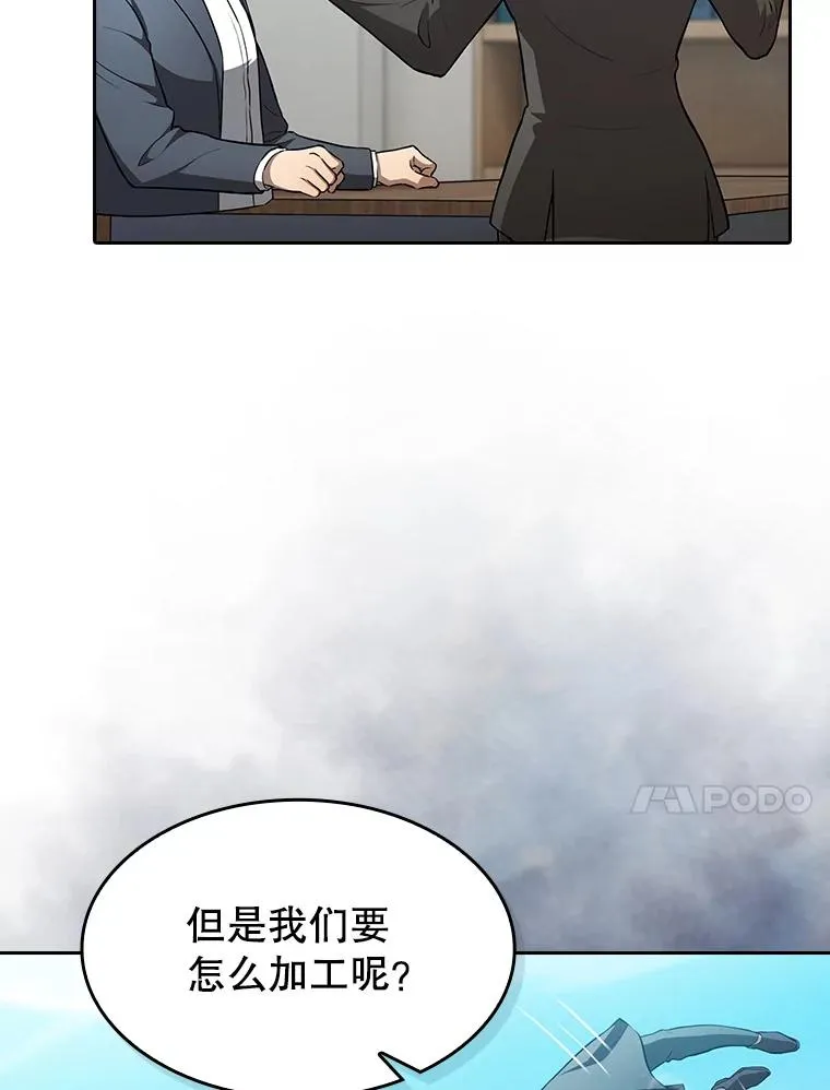 163.无效阴谋9