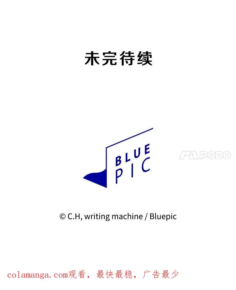 163.无效阴谋109