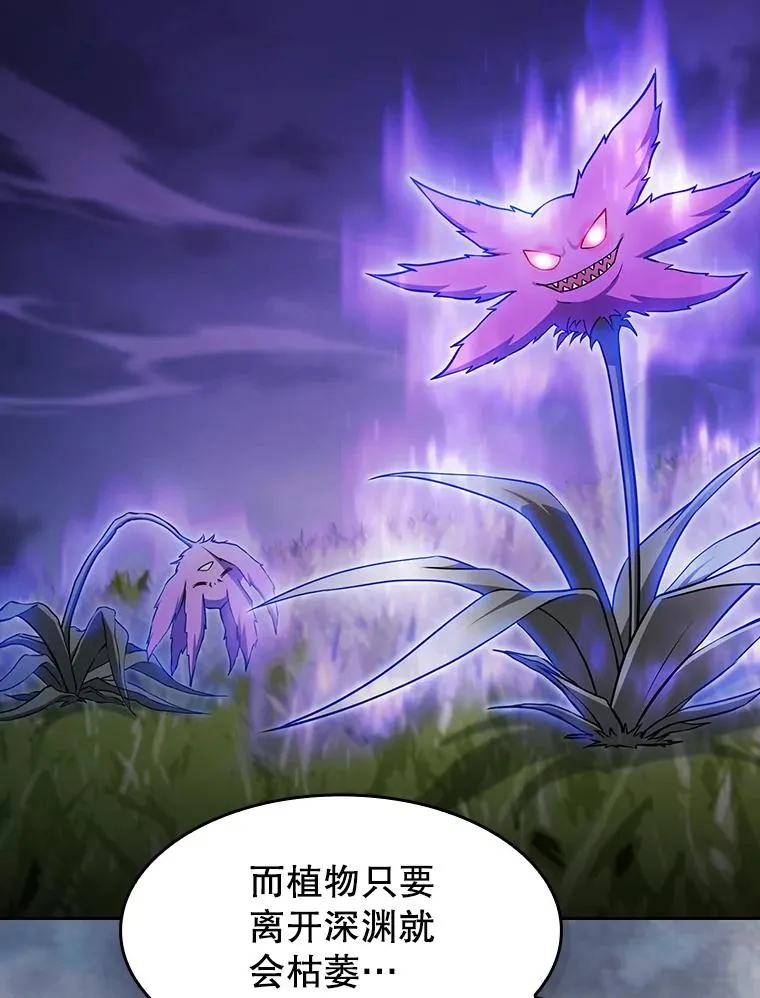 163.无效阴谋11
