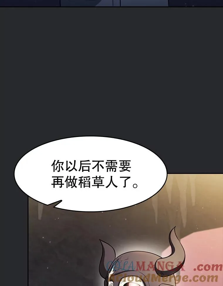 164.深渊的谜题64