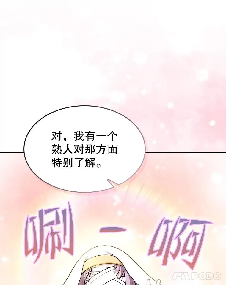 163.无效阴谋30