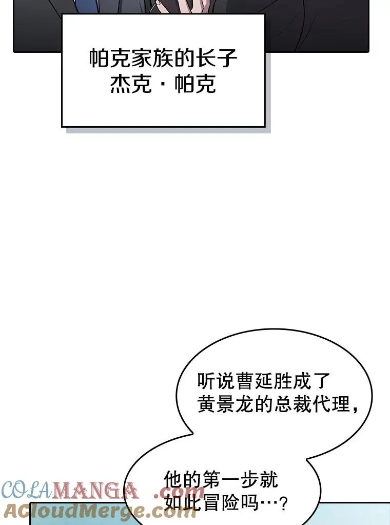 163.无效阴谋48