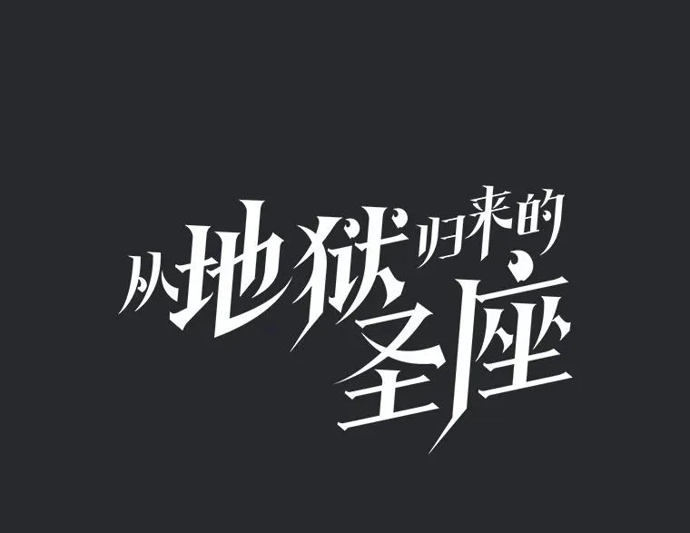 164.深渊的谜题35