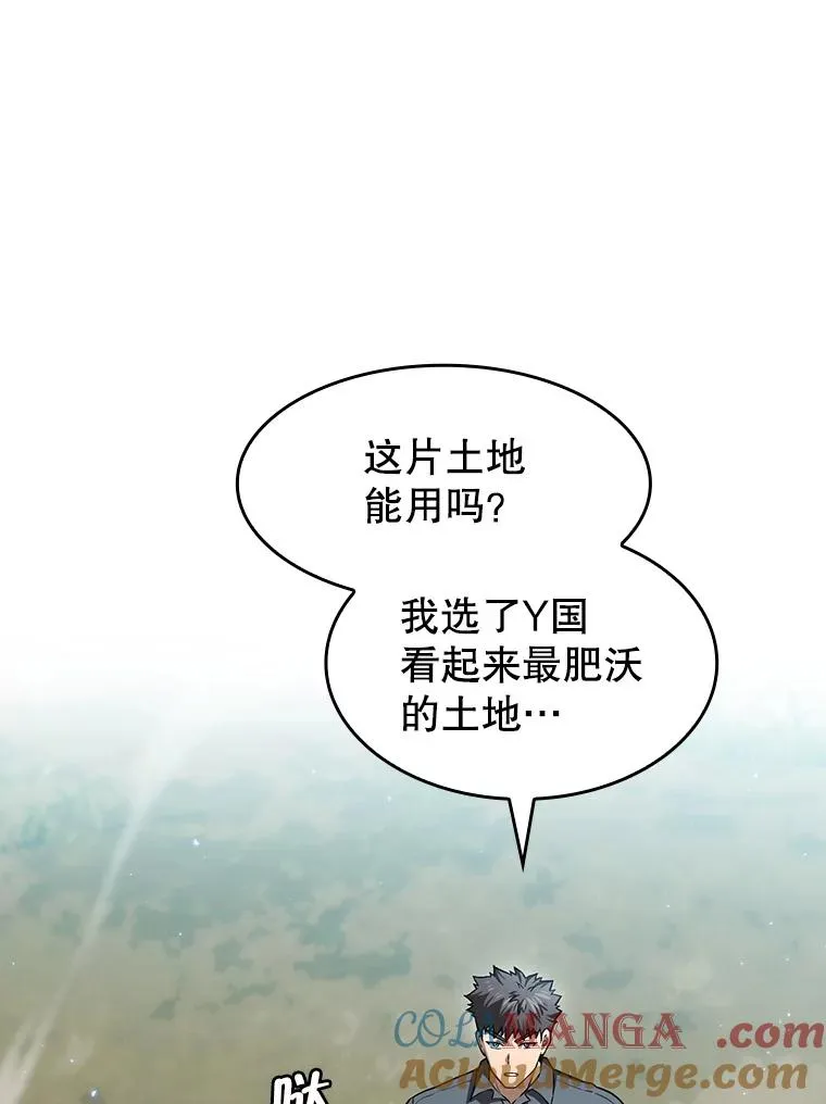 163.无效阴谋88