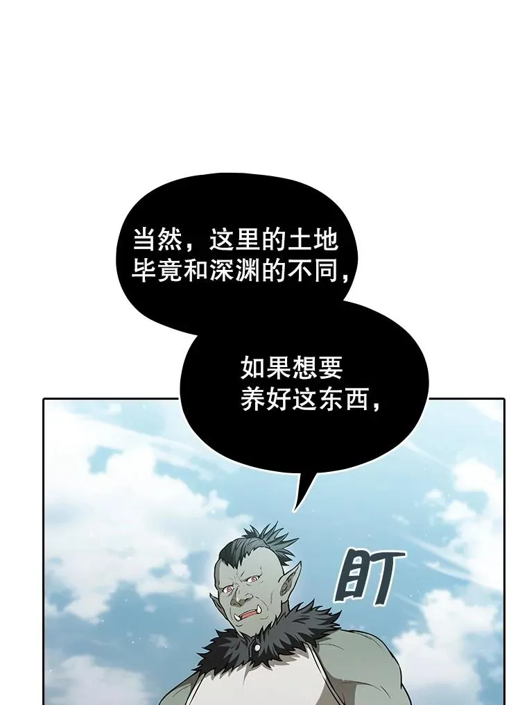 163.无效阴谋90