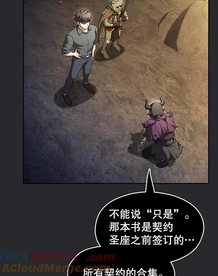 164.深渊的谜题88
