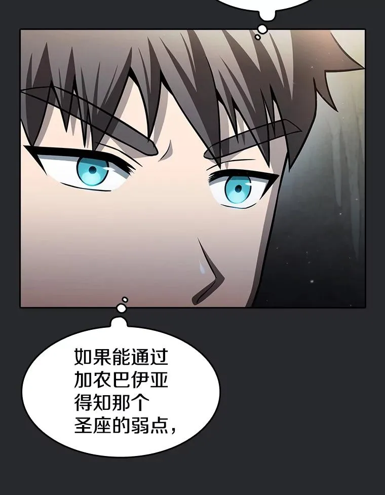 164.深渊的谜题59