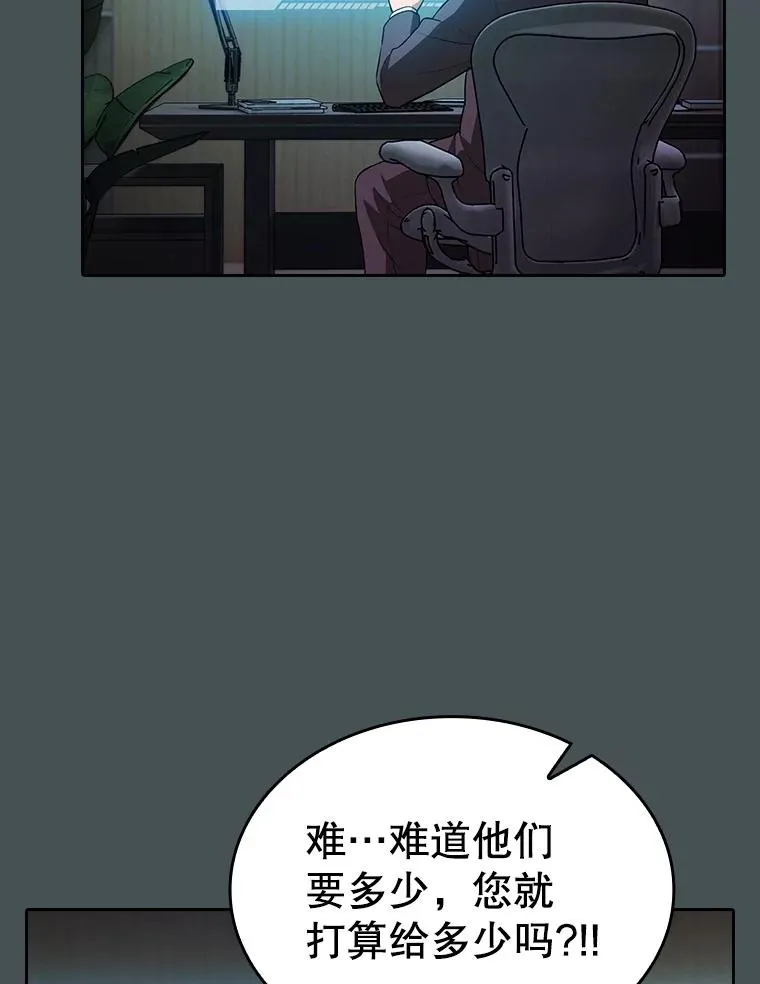163.无效阴谋79