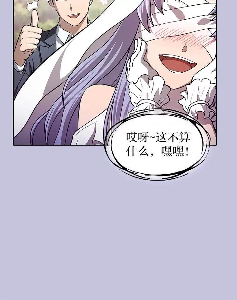 163.无效阴谋27