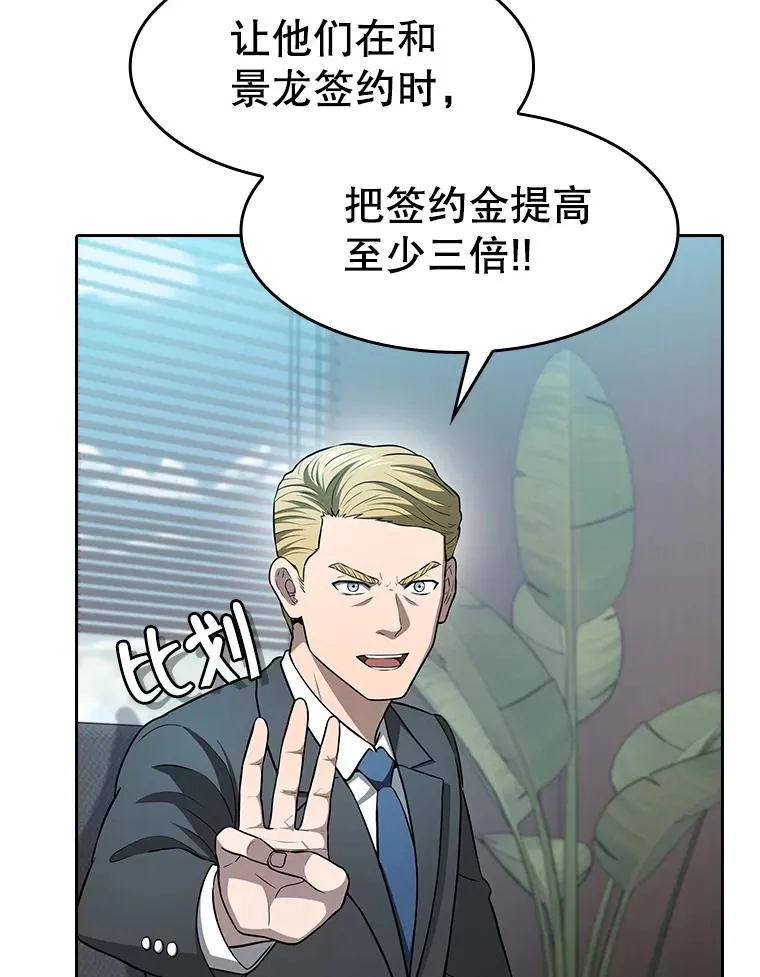 163.无效阴谋57