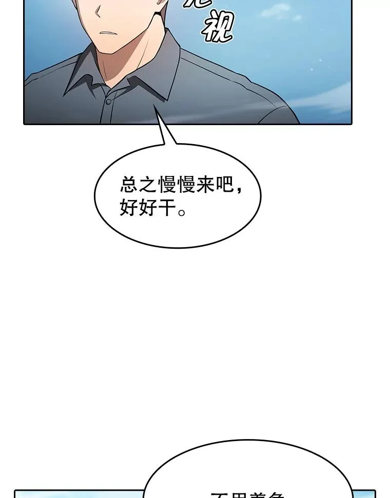 163.无效阴谋98