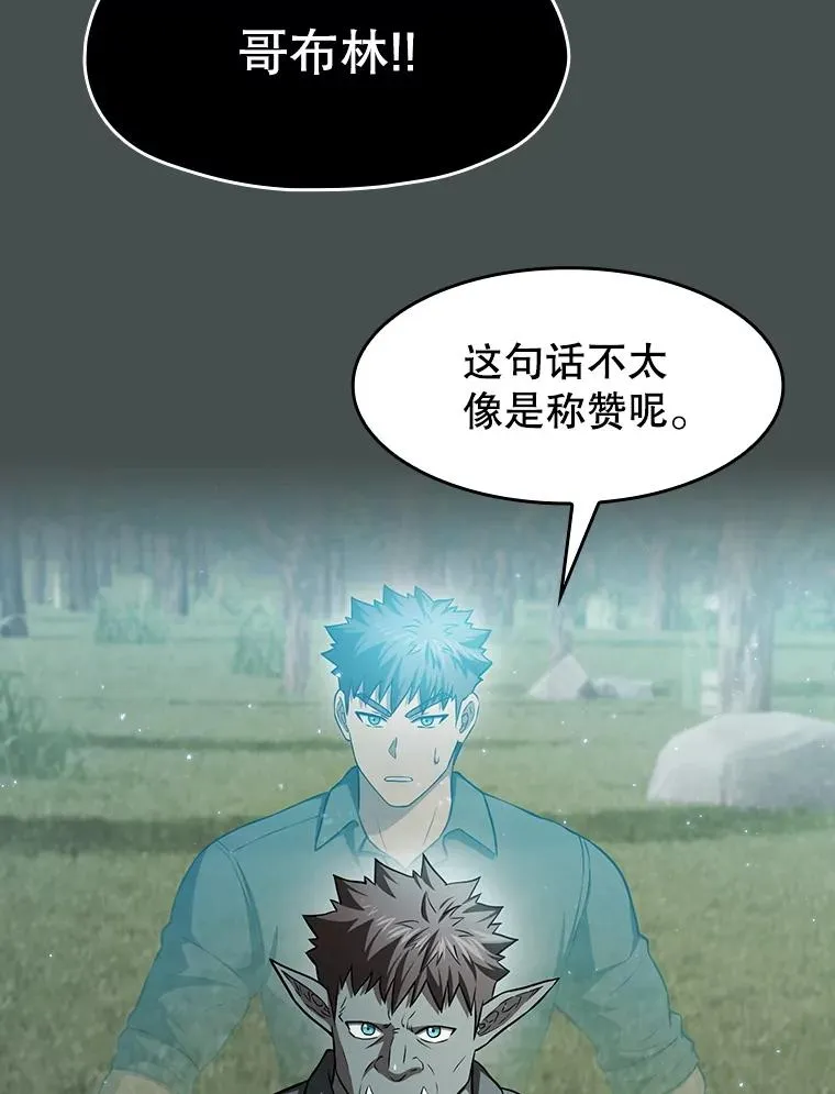 164.深渊的谜题78