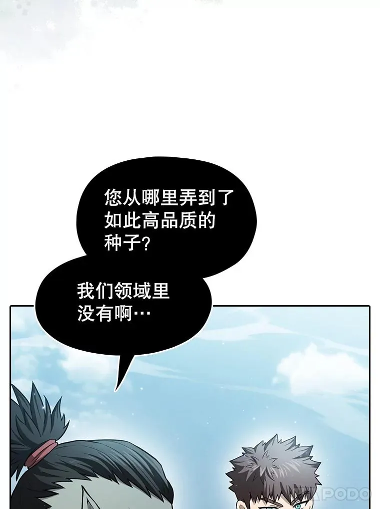 163.无效阴谋93