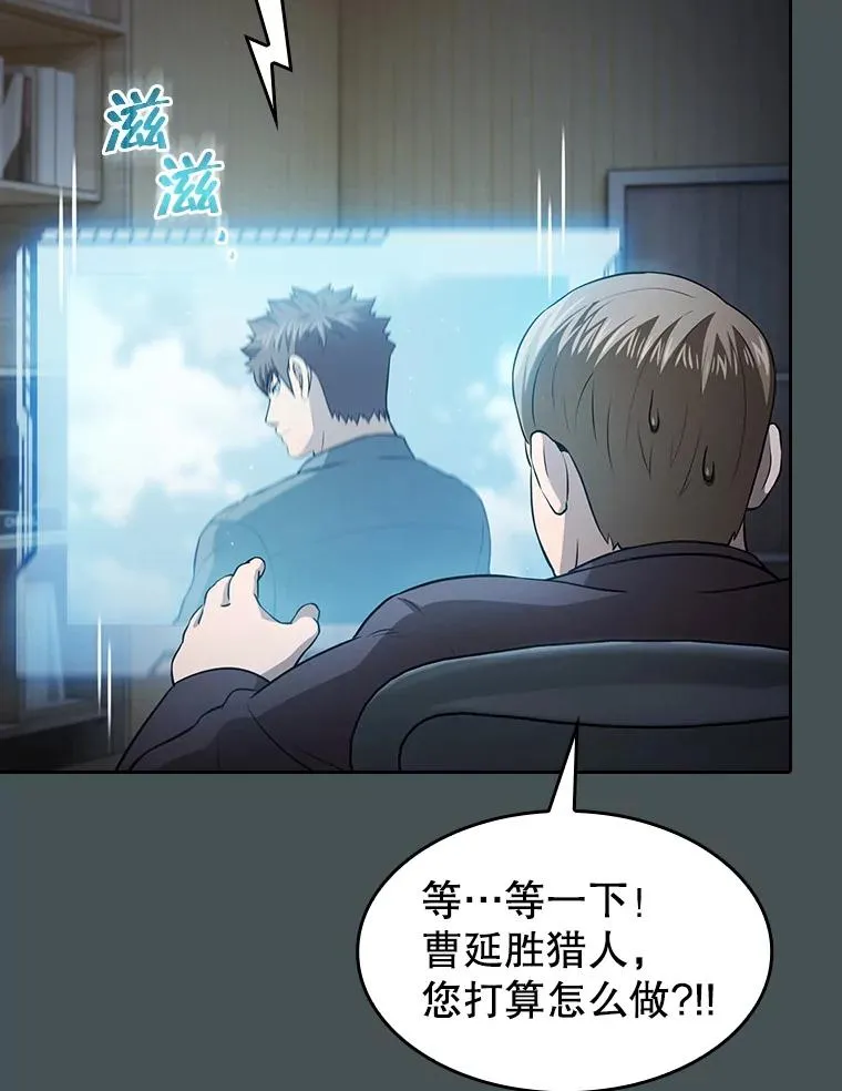 163.无效阴谋77