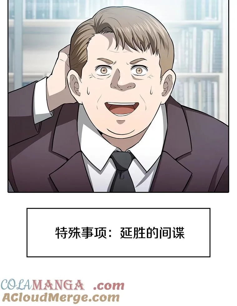 163.无效阴谋68