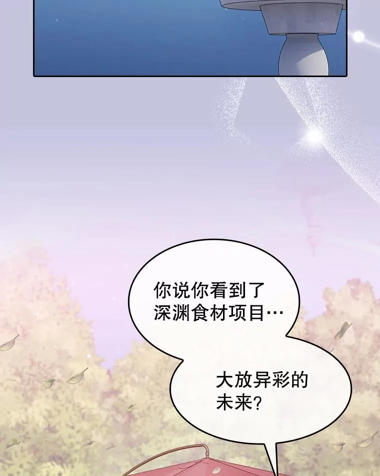 163.无效阴谋18