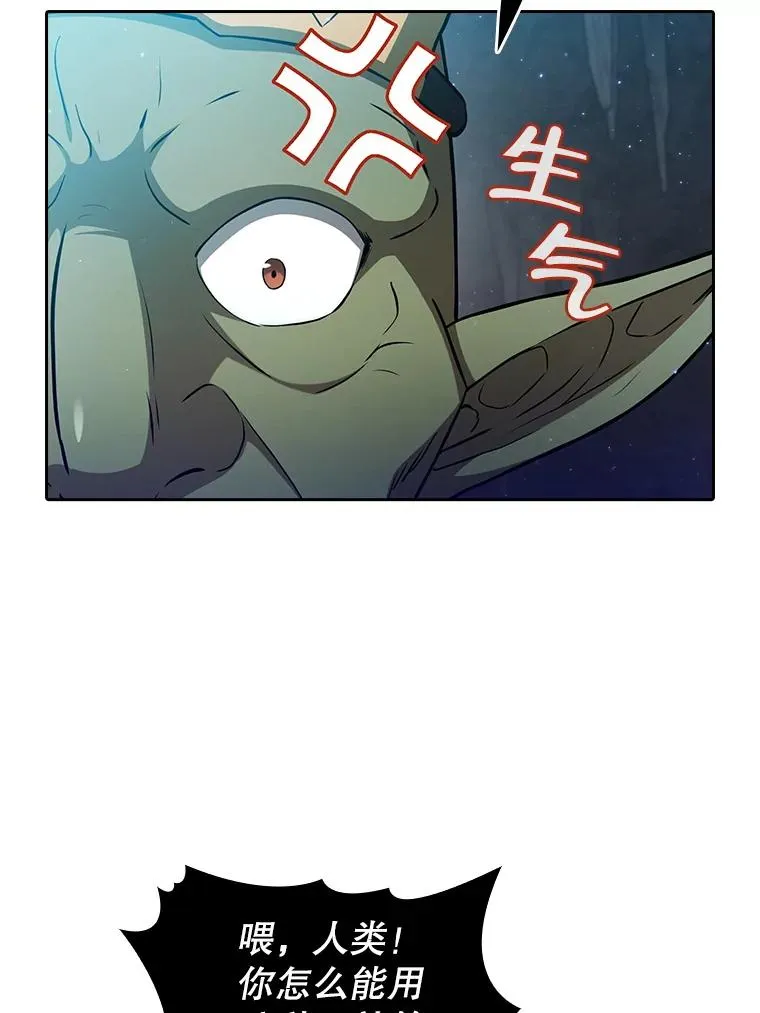 164.深渊的谜题21