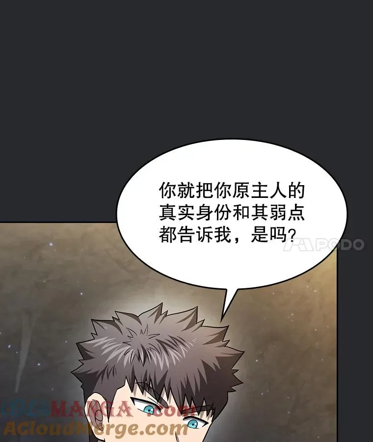 164.深渊的谜题40