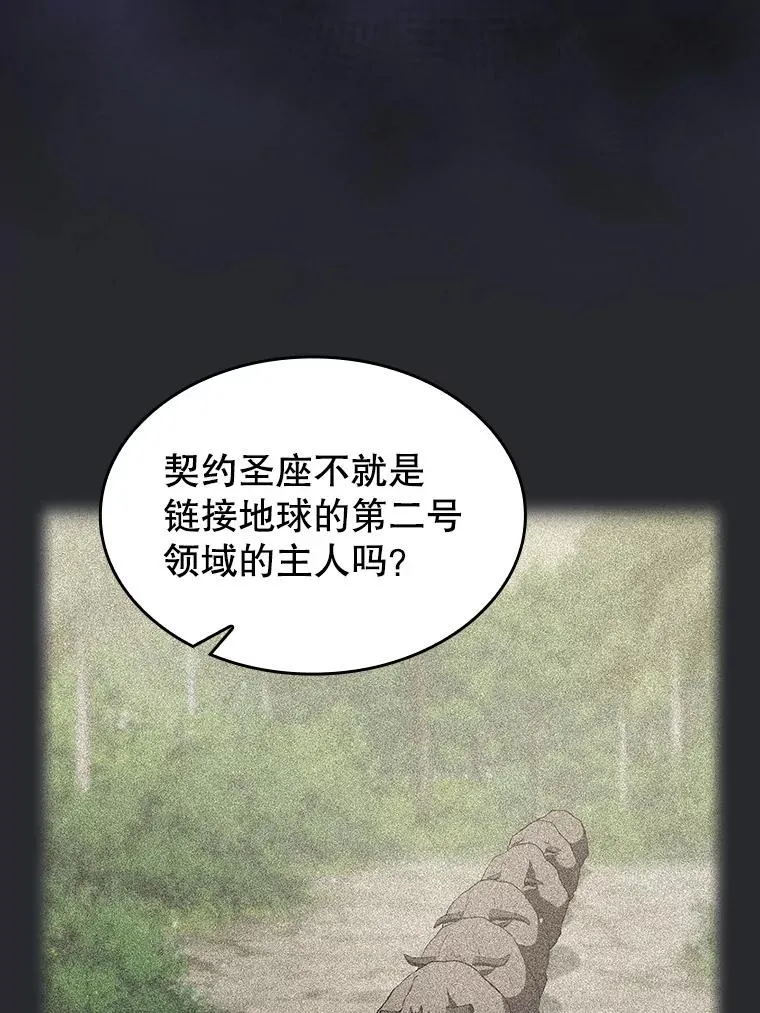 164.深渊的谜题55