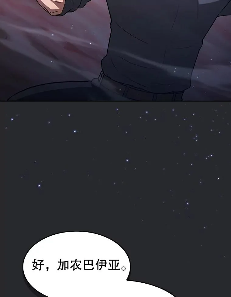 164.深渊的谜题62