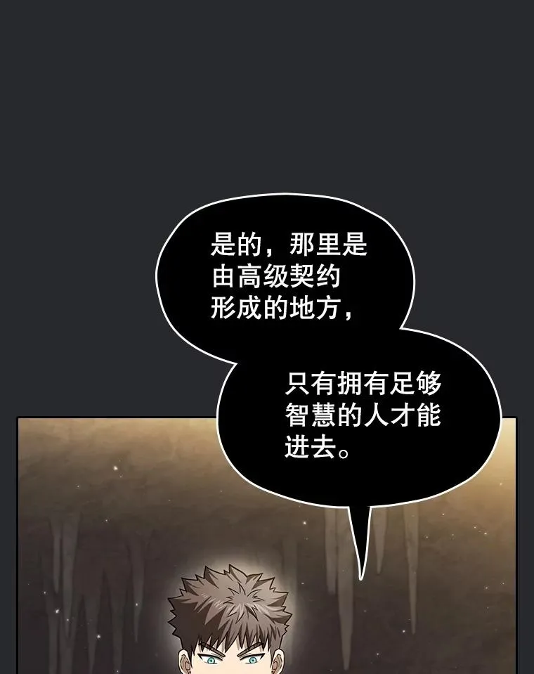 164.深渊的谜题99