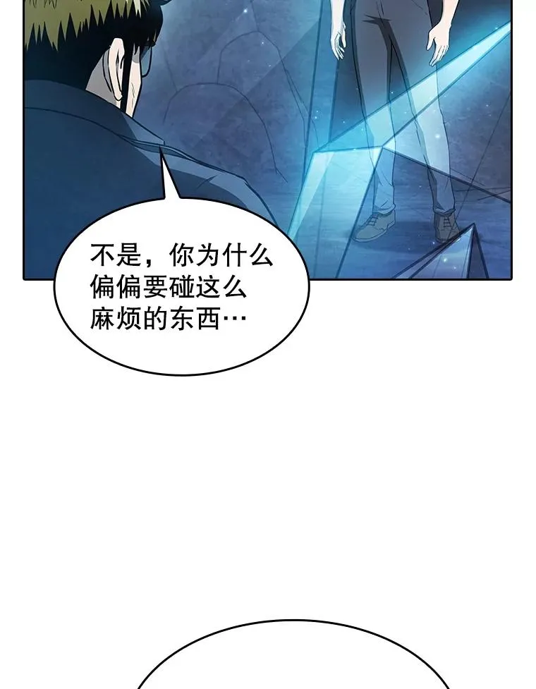 164.深渊的谜题5