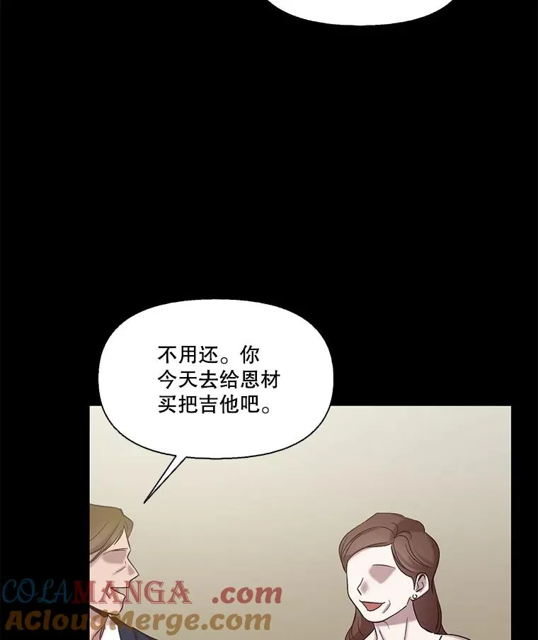 81.恩材的经历54