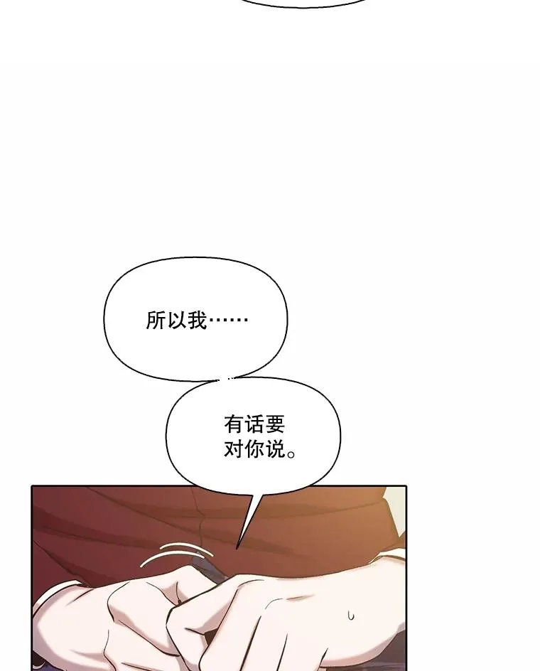 80.怦怦直跳38