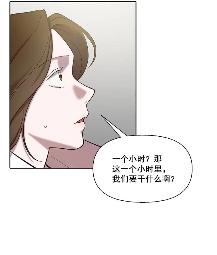 80.怦怦直跳49