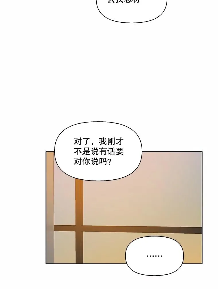 80.怦怦直跳76