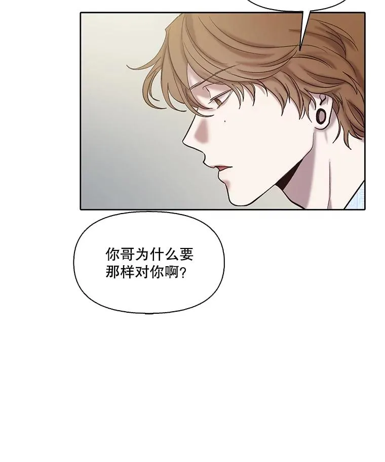 81.恩材的经历38