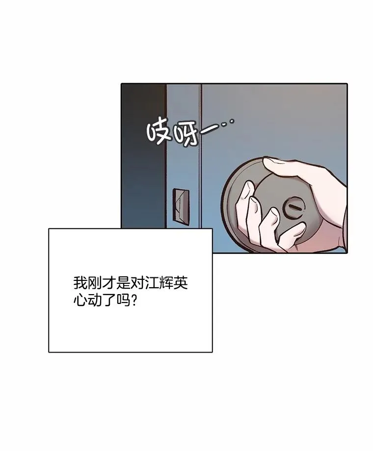 81.恩材的经历1
