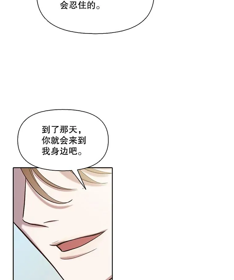81.恩材的经历32