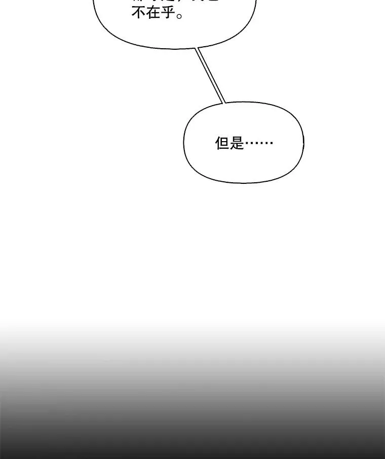 81.恩材的经历68
