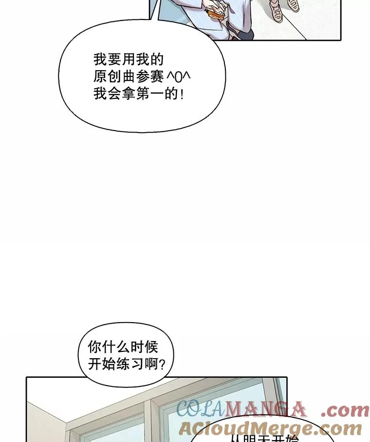 81.恩材的经历27