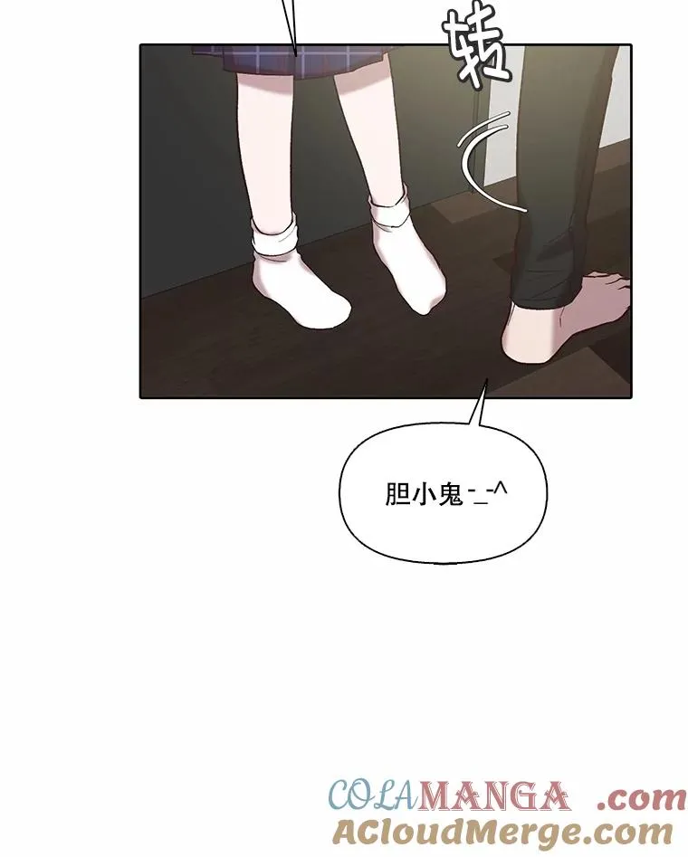 80.怦怦直跳54