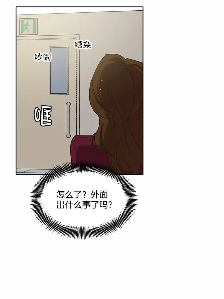 81.恩材的经历85